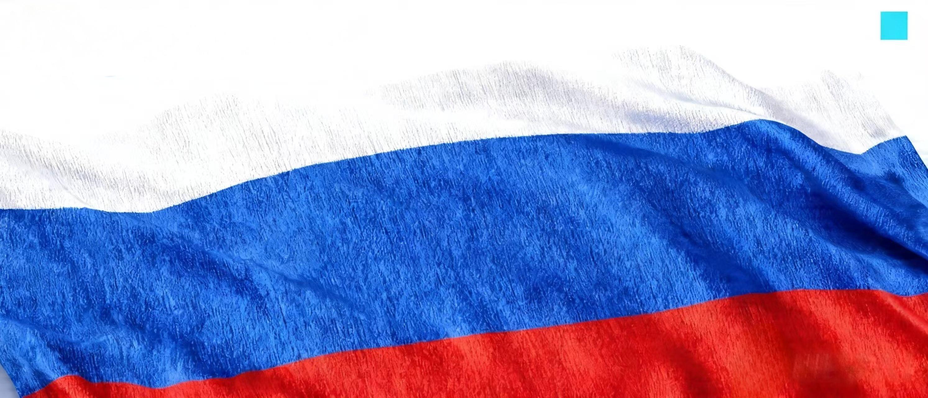 Россия