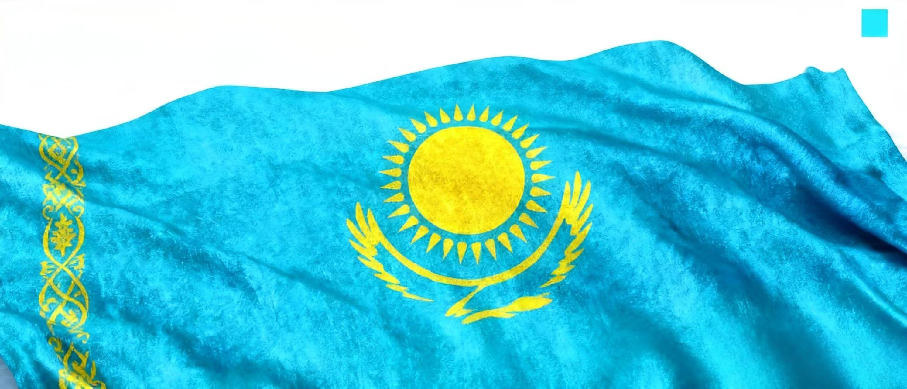 Казахстан